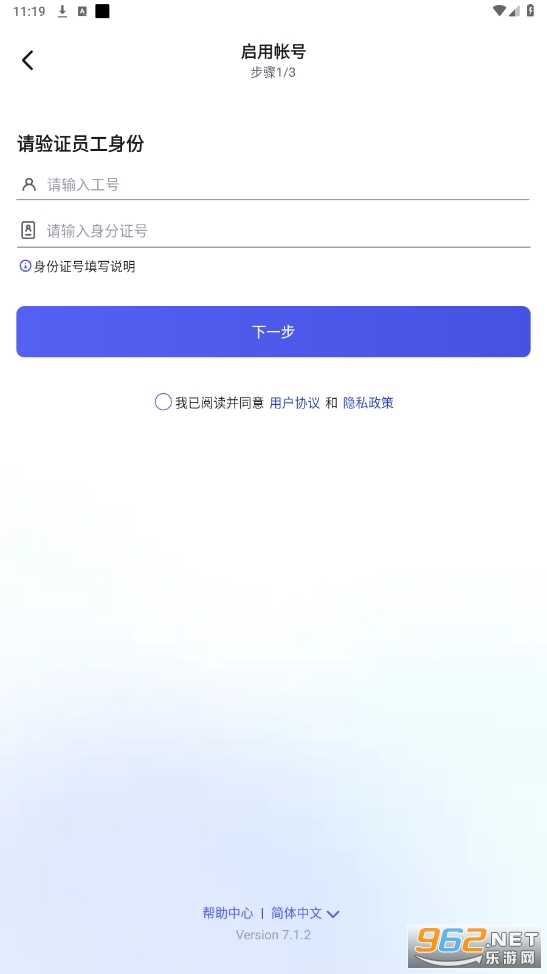 ����app��ʿ�����°��ͼ2