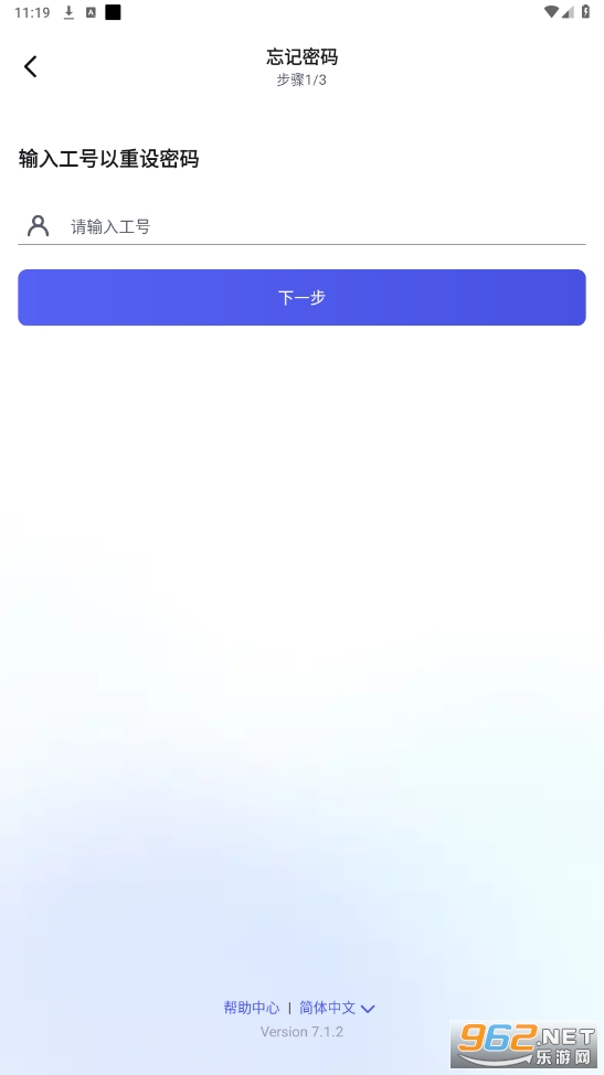 ����app��ʿ�����°��ͼ3