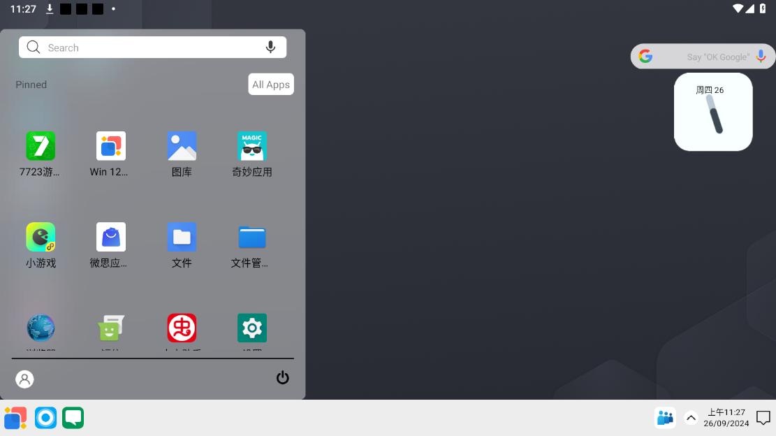 Windows12ģ������׿��v7.0 �ֻ����ͼ4