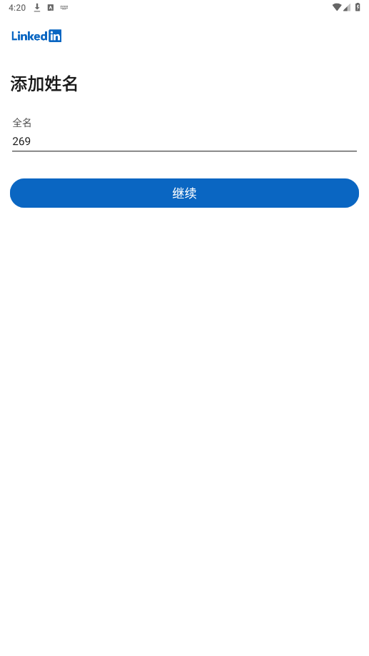 ��Ӣlinkedin���ʰ�app��׿���ͼ1