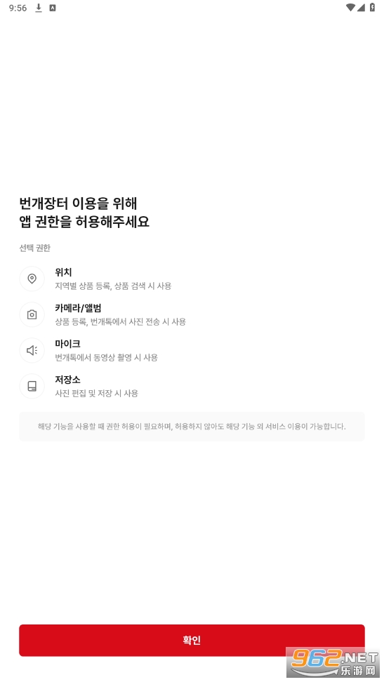 �����г�appv11.3.1 ���İ��ͼ4