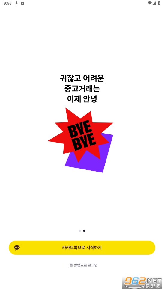 �����г�appv11.3.1 ���İ��ͼ2