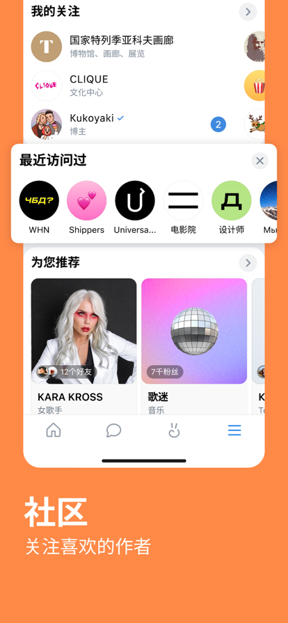 vkontakte�ֻ����ͼ0