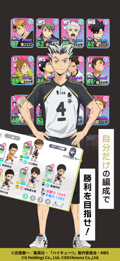 ��������touch the dream���°汾��ͼ4