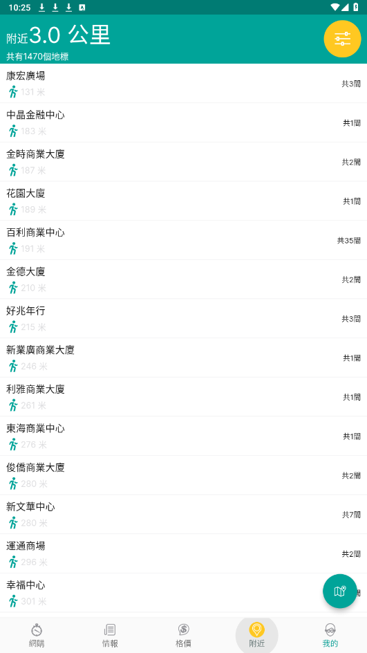 price��ۼ۸�������app��ͼ3