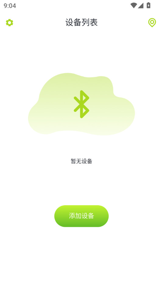 ggpro����appv1.0.12��ͼ5