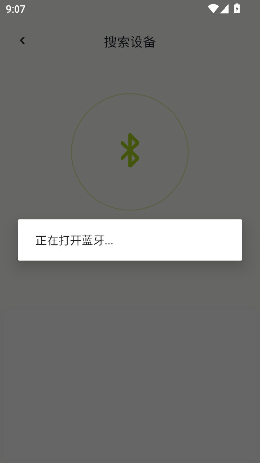 ggpro����appv1.0.12��ͼ2