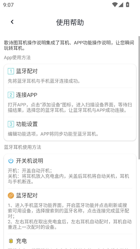 ggpro����appv1.0.12��ͼ0