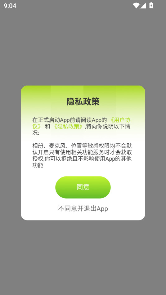 ggpro����appv1.0.12��ͼ3