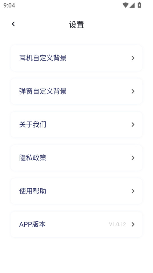 ggpro����appv1.0.12��ͼ6