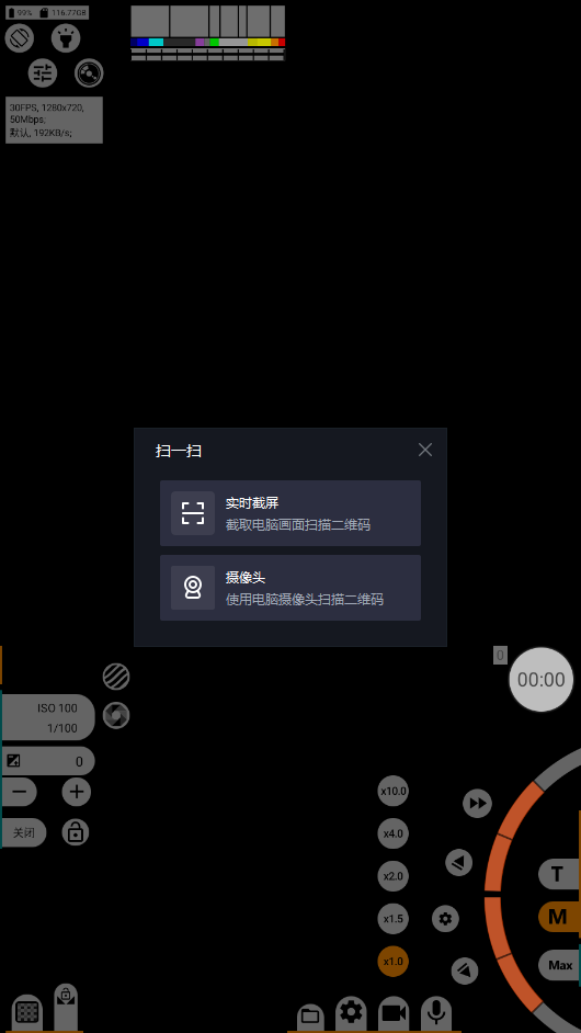 mcpro24fps�ٷ�����v042-demo ���°��ͼ3