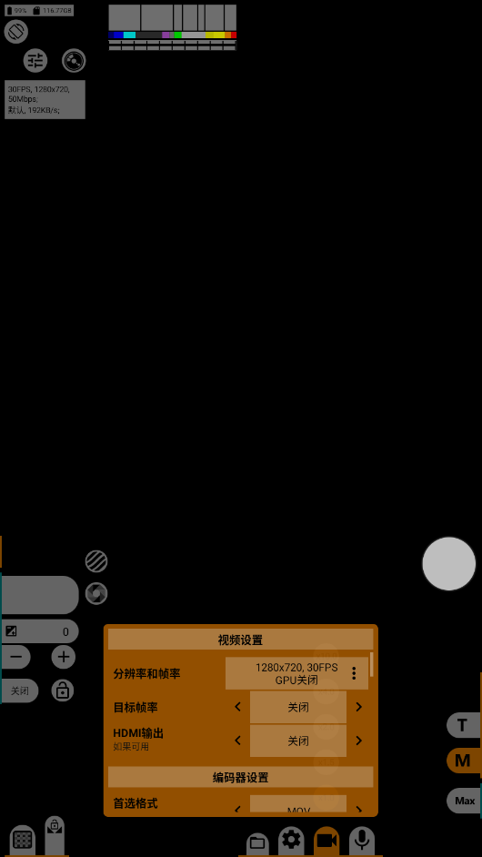 mcpro24fps�ٷ�����v042-demo ���°��ͼ2