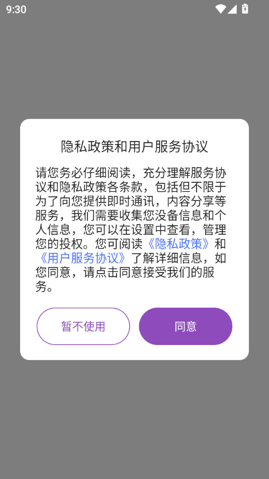 ê���Ķ�����v1.0.2��ͼ0