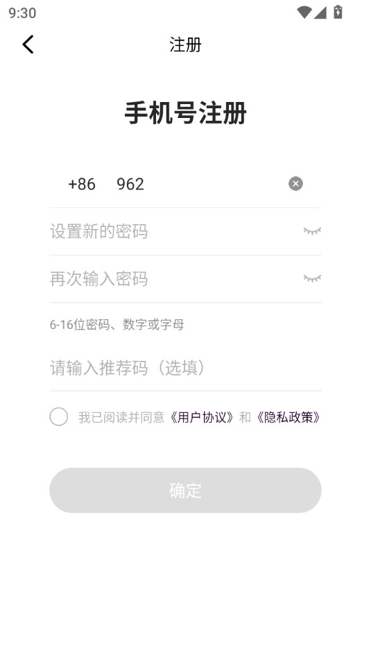 ê���Ķ�����v1.0.2��ͼ2