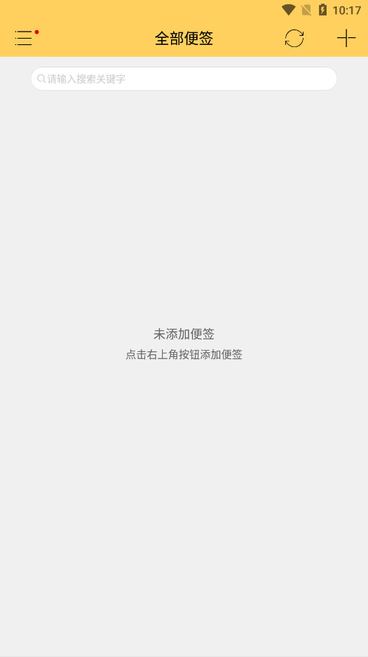 С����ǩ��׿��v1.4.1��ͼ1