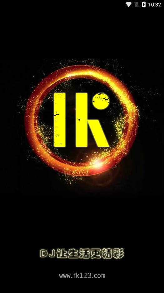 ���DJ���ֺйٷ���v1.7 ���°��ͼ0
