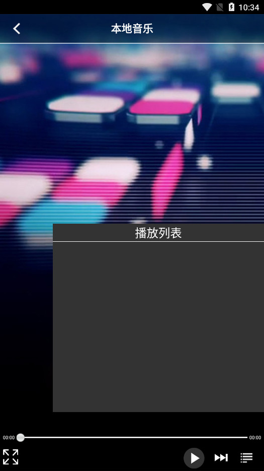 ���DJ���ֺйٷ���v1.7 ���°��ͼ5