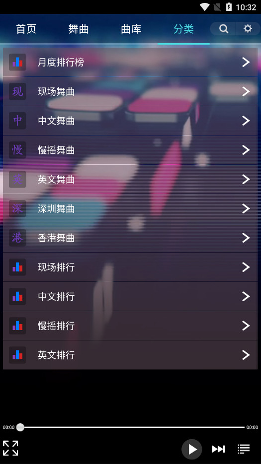 ���DJ���ֺйٷ���v1.7 ���°��ͼ2