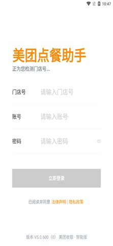 ���ŵ�����ֲ���ϵͳapp��ͼ2