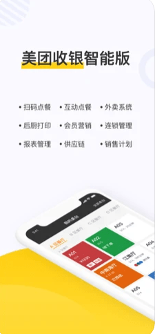 ���ŵ�����ֲ���ϵͳapp��ͼ4