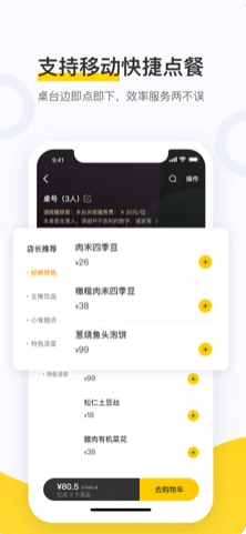 ���ŵ�����ֲ���ϵͳapp��ͼ0
