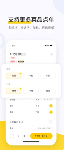 ���ŵ�����ֲ���ϵͳapp��ͼ1