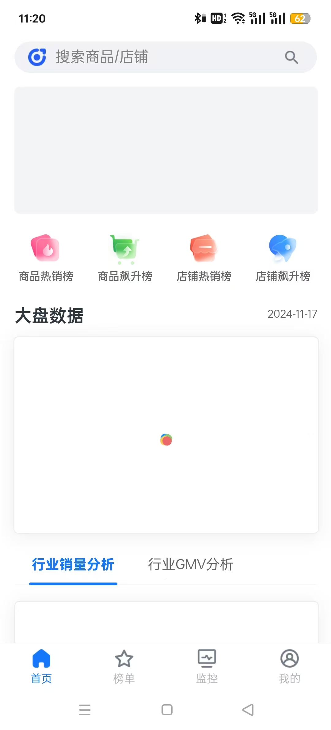 ����鱨ͨ��Ѱ�v1.0.14��ͼ3