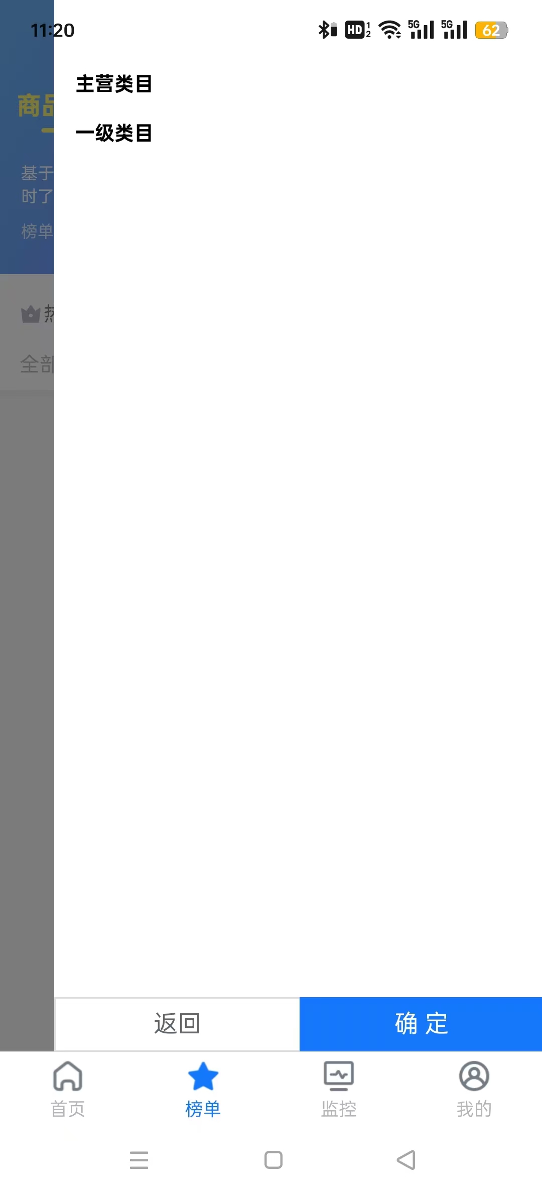 ����鱨ͨ��Ѱ�v1.0.14��ͼ4