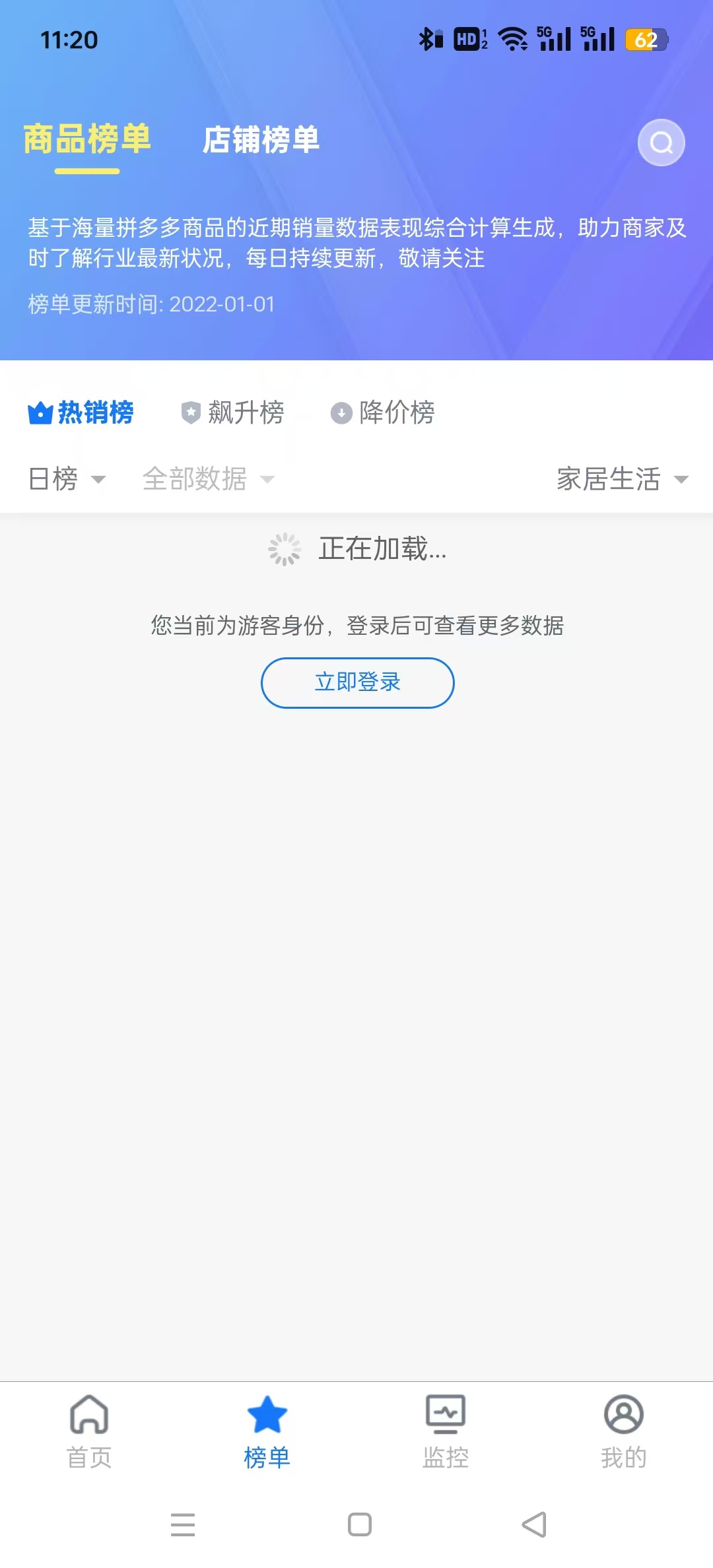 ����鱨ͨ��Ѱ�v1.0.14��ͼ0