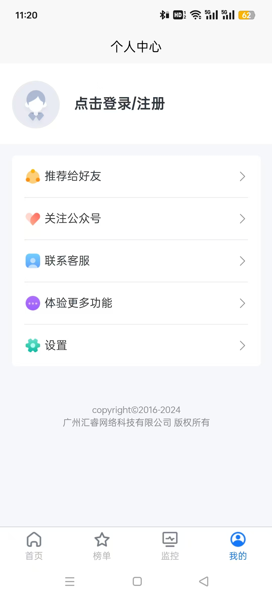 ����鱨ͨ��Ѱ�v1.0.14��ͼ1