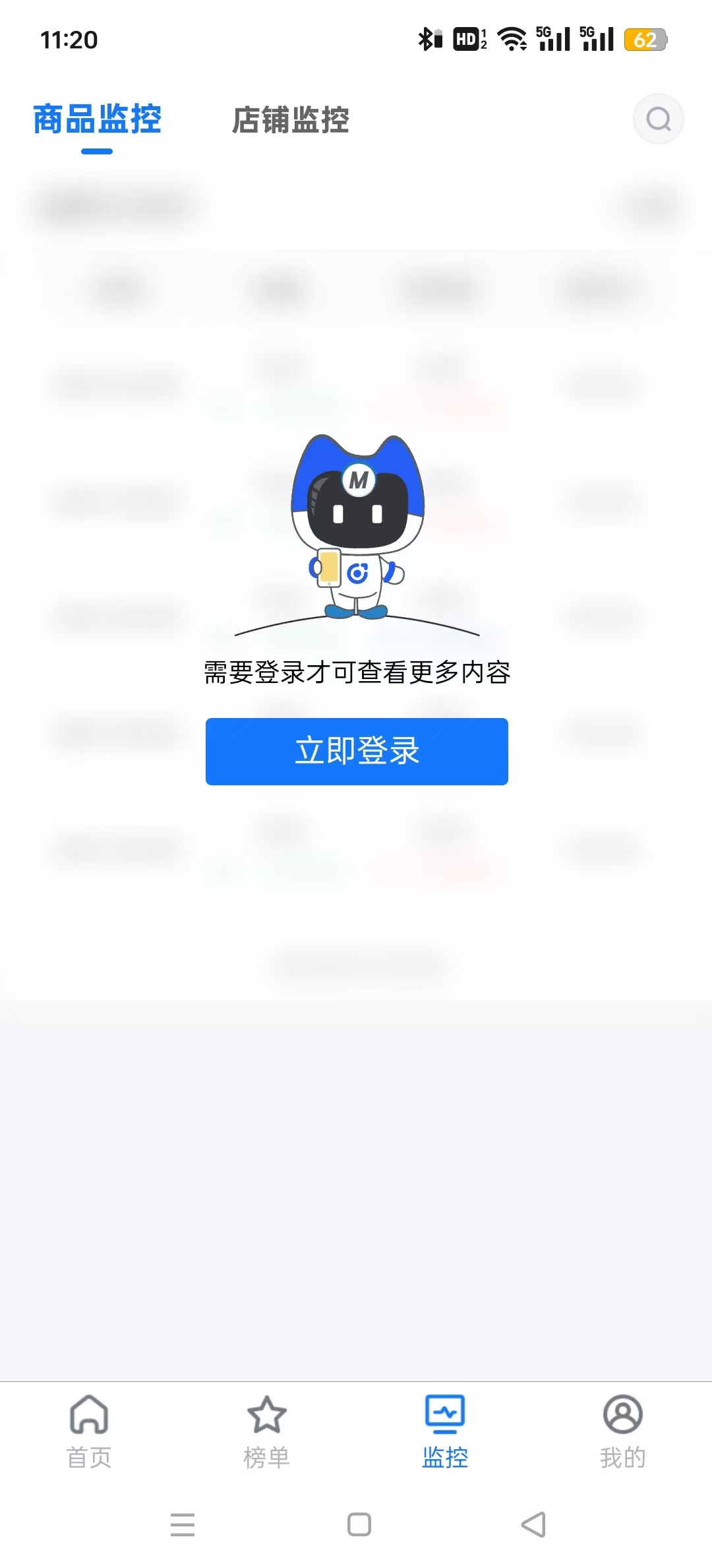 ����鱨ͨ��Ѱ�v1.0.14��ͼ2