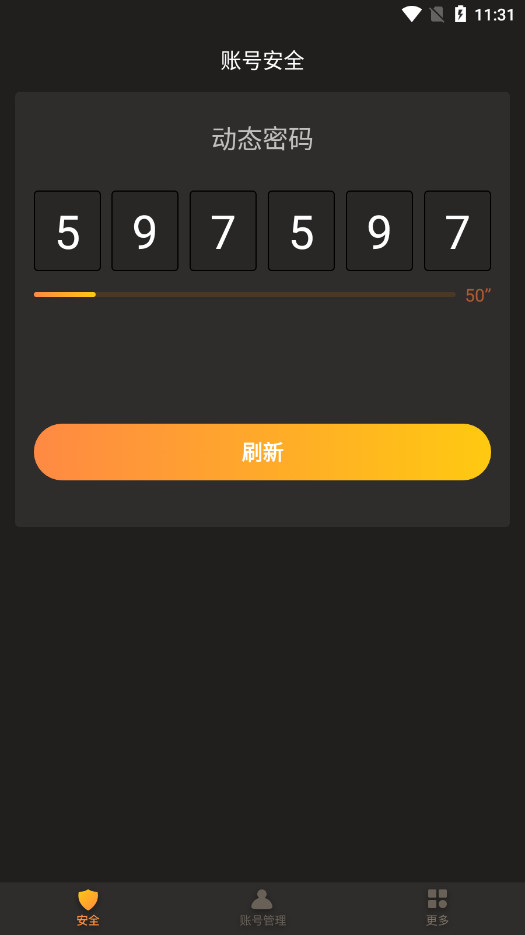 刀剑英雄刀剑王者盾软件截图0