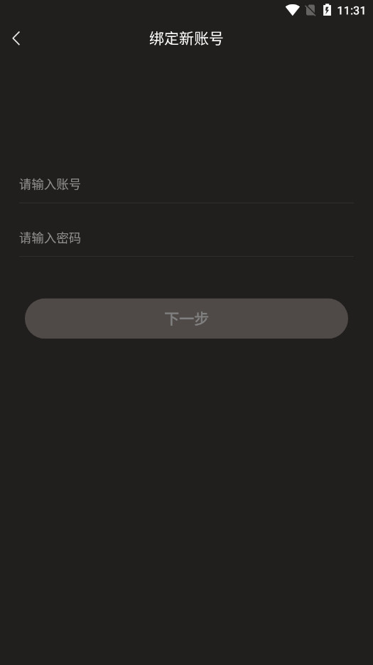 刀剑英雄刀剑王者盾软件截图1