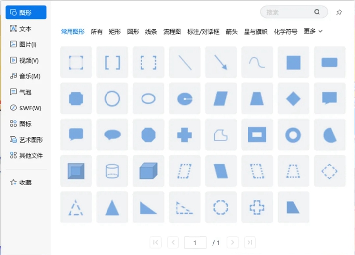 Focusky������ʾ��ʦapp��ͼ0
