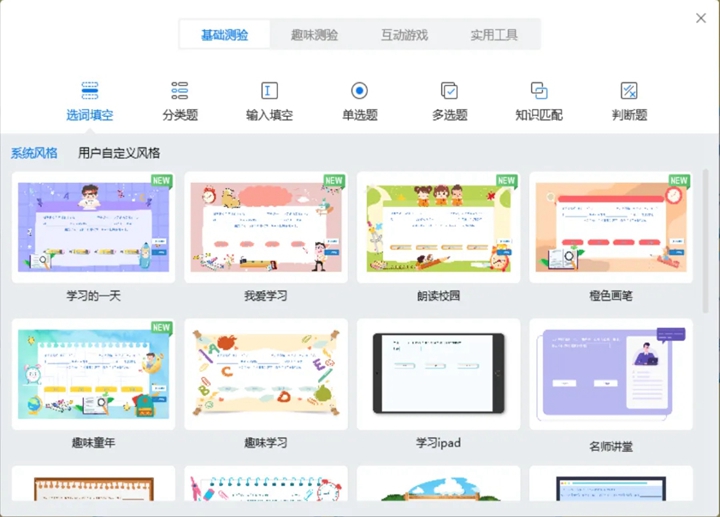 Focusky������ʾ��ʦapp��ͼ2