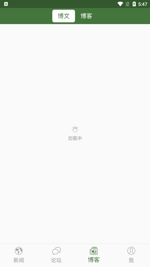 wenxuecity��ѧ�Ǻ����v5.5.3��ͼ5