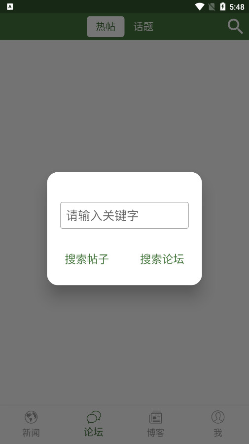 wenxuecity��ѧ�Ǻ����v5.5.3��ͼ1