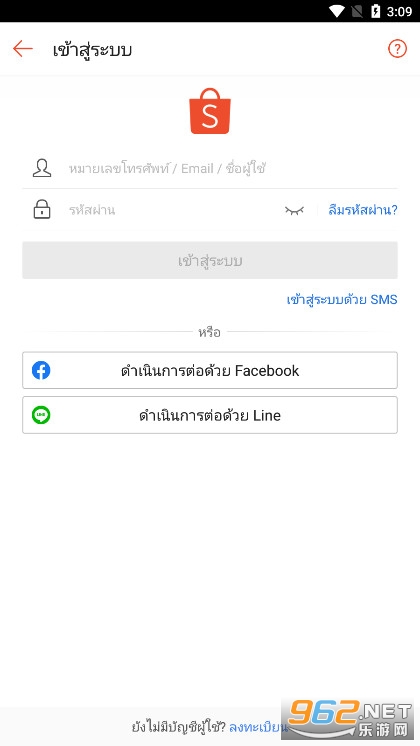 shopee跨境电商平台2026最新版截图6