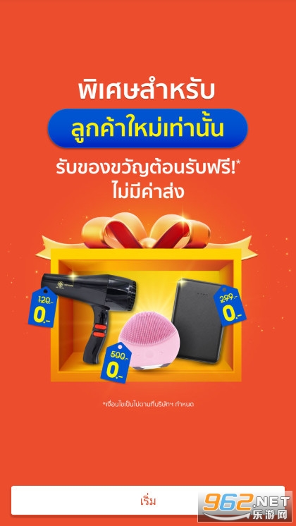 shopee跨境电商平台2026最新版截图3