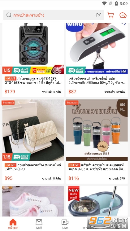 shopee跨境电商平台2026最新版截图5