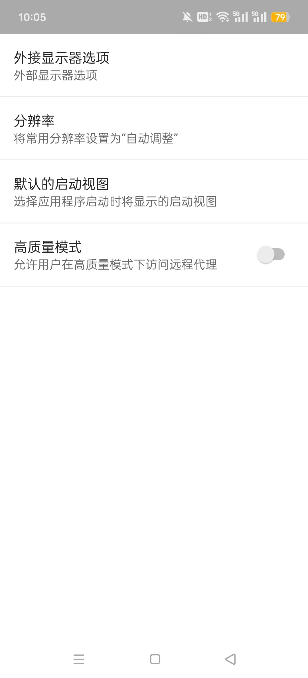 VMware������ֻ���v8.13.1 ���İ��ͼ5