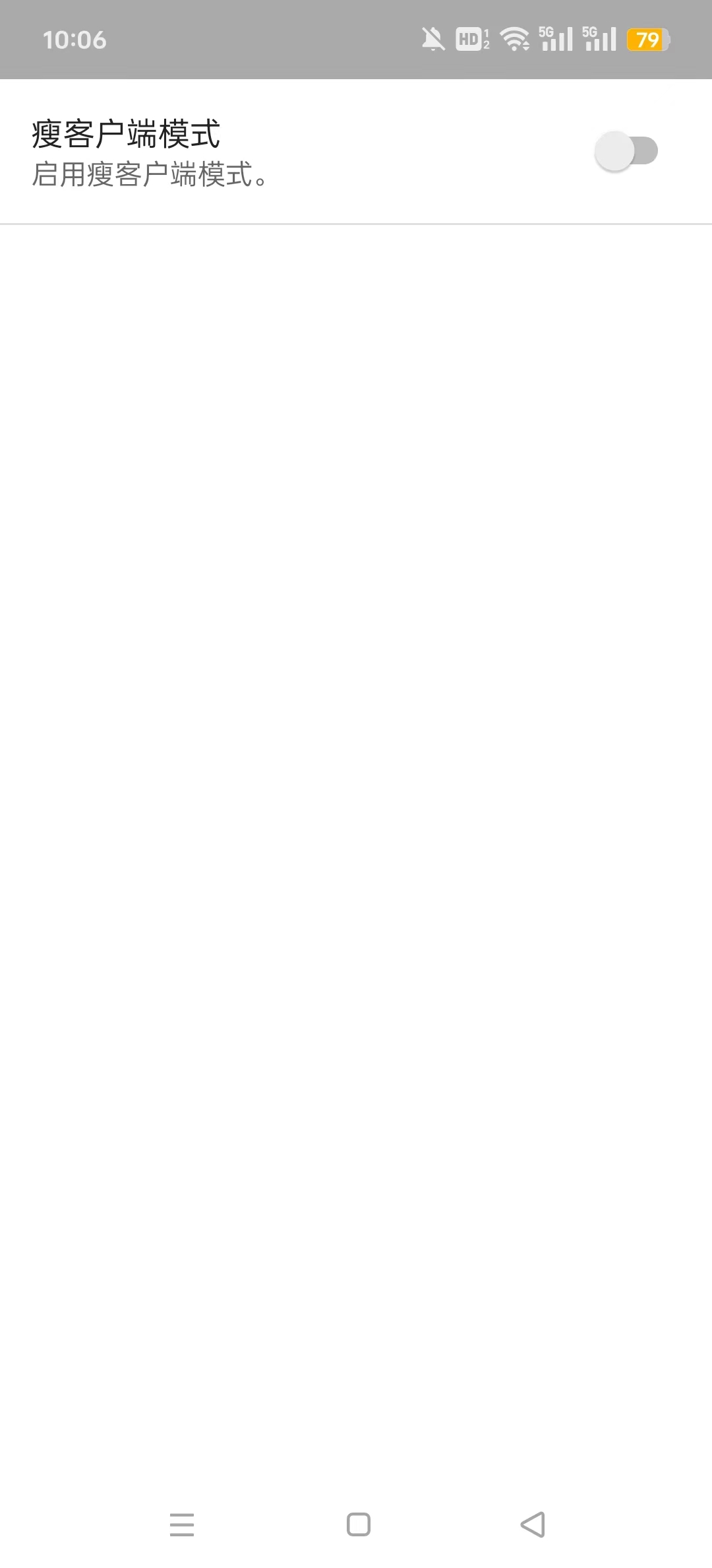 VMware������ֻ���v8.13.1 ���İ��ͼ7