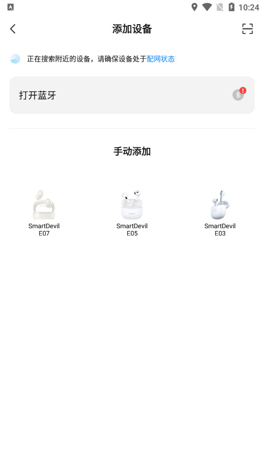 ��ħapp�ٷ���Ѱ�v1.0.4 �����ͼ5