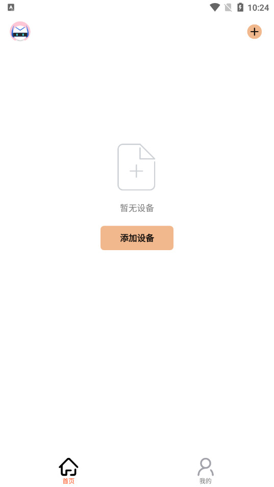 ��ħapp�ٷ���Ѱ�v1.0.4 �����ͼ1