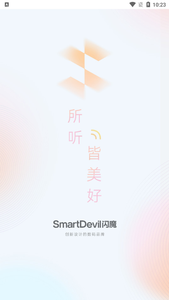 ��ħapp�ٷ���Ѱ�v1.0.4 �����ͼ0