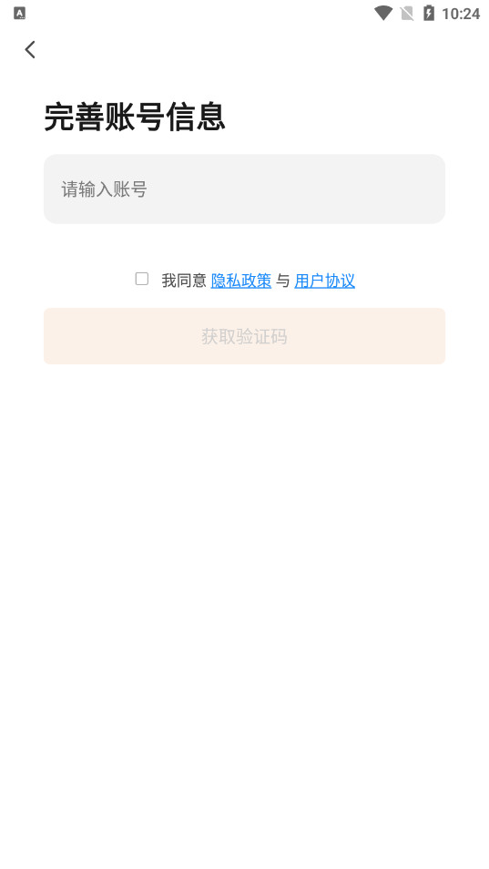 ��ħapp�ٷ���Ѱ�v1.0.4 �����ͼ4