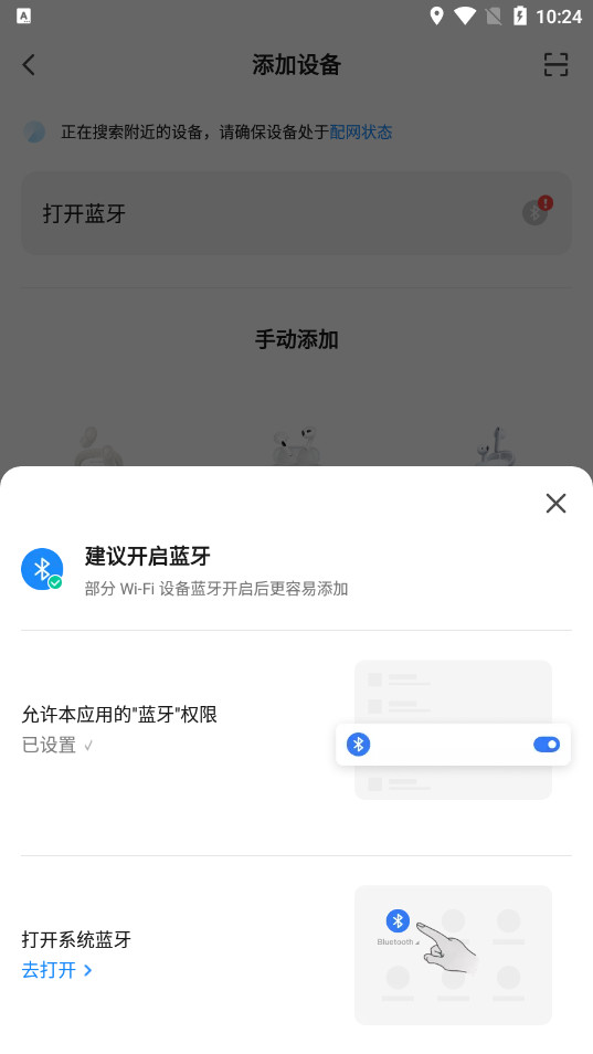 ��ħapp�ٷ���Ѱ�v1.0.4 �����ͼ7