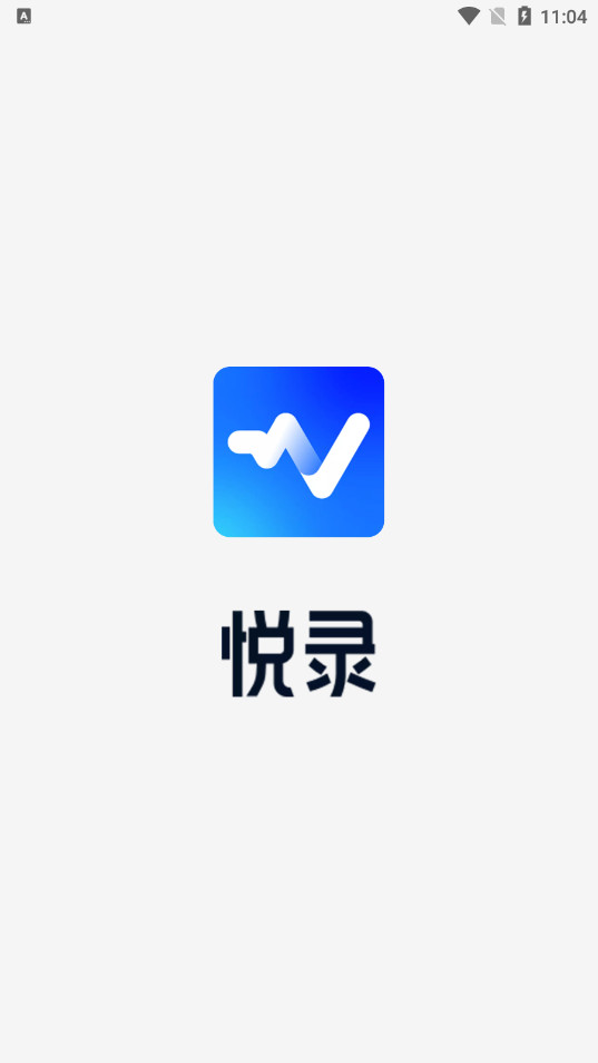 ��¼appv4.5.0��ͼ0