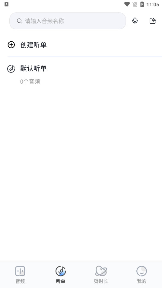 ��¼appv4.5.0��ͼ2