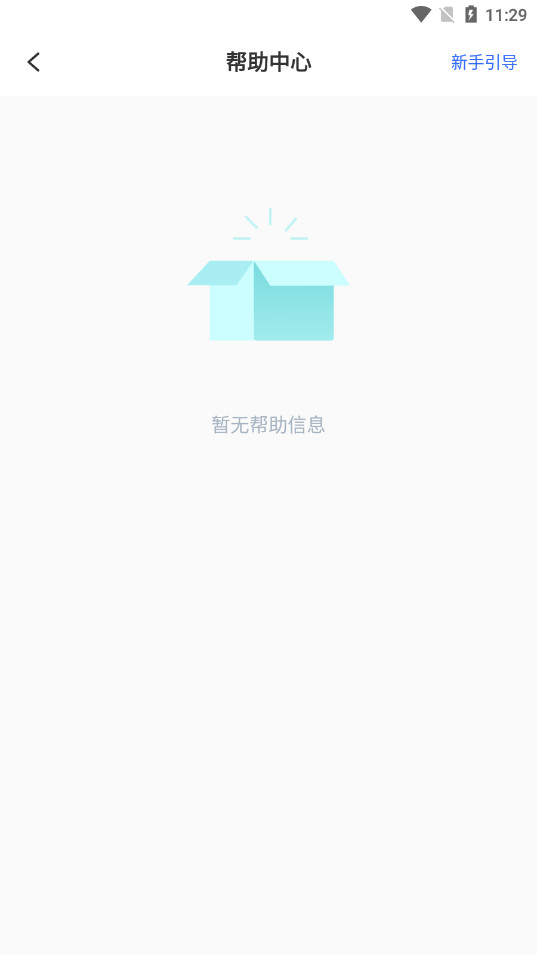 ��ϳ��а�׿��v1.0.2 ���°��ͼ6